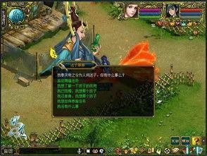 元神角色最新爆料视频网,神秘力量觉醒,传奇故事再续